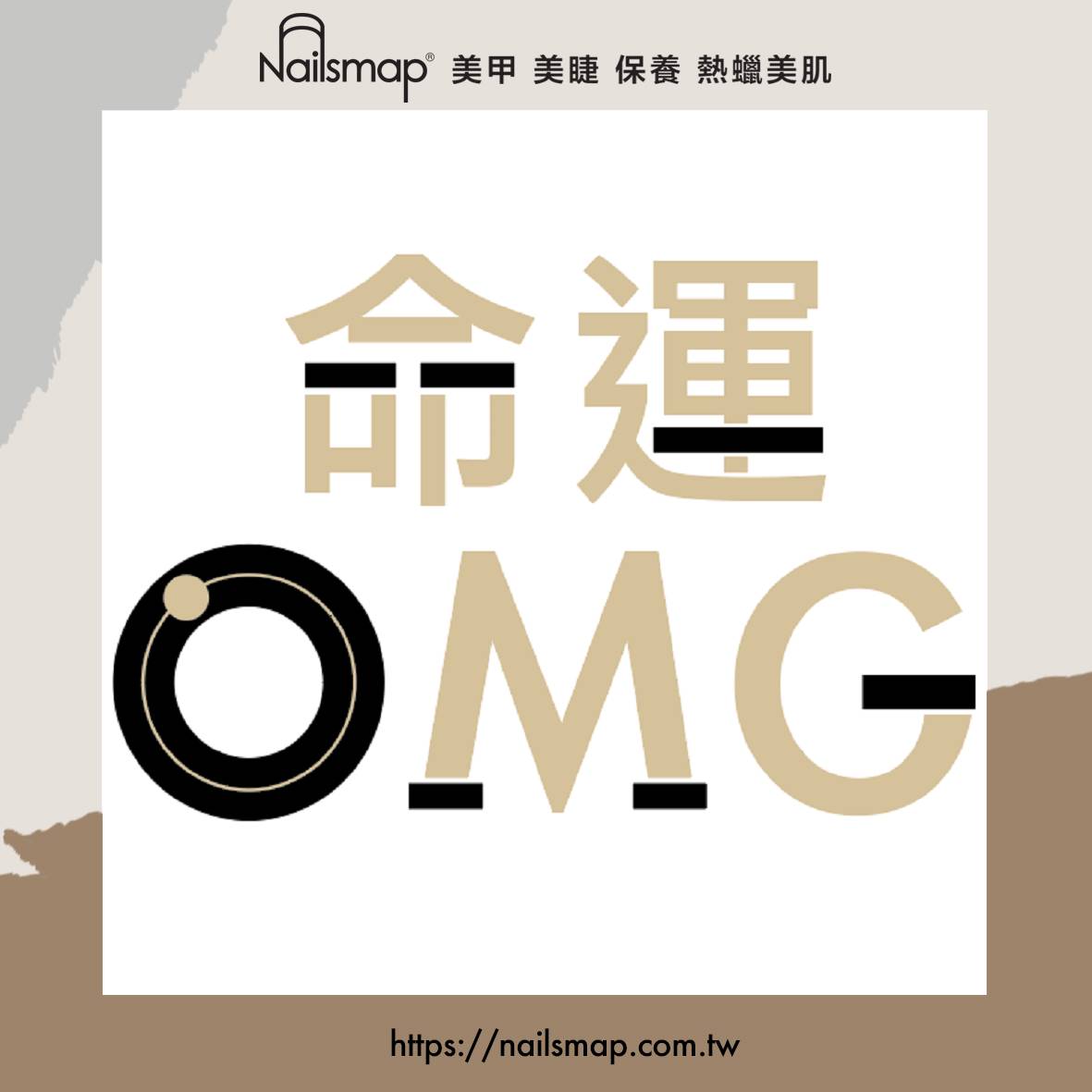 紫微斗數【14主星小知識】